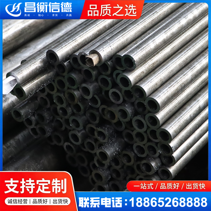 感城镇GCr15精密钢管