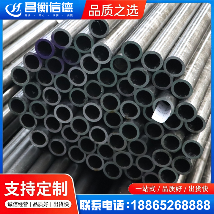 感城镇20cr精密钢管