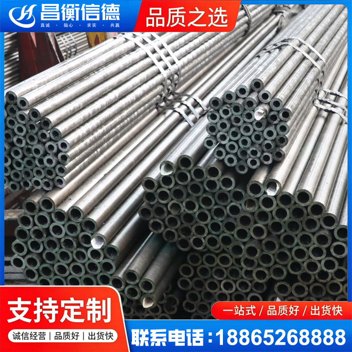 感城镇光亮精密钢管